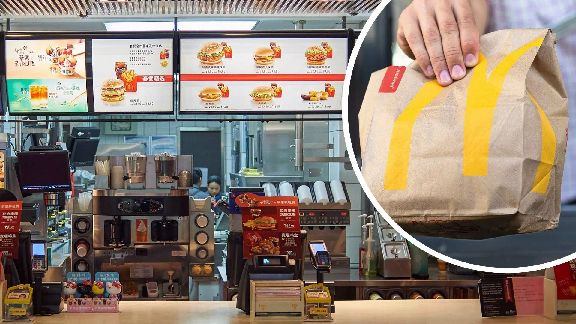 „Lohn und Arbeitsbedingungen bei McDonald's Österreich“