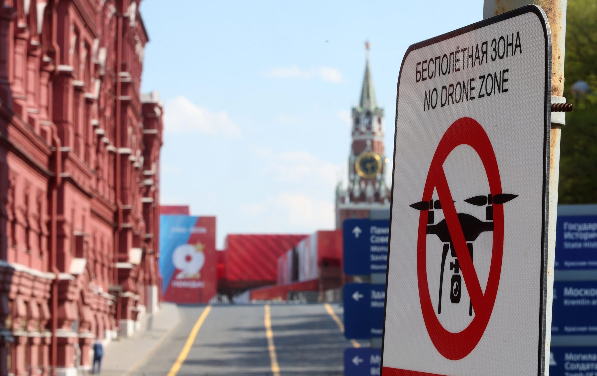Russland setzt private Drohnenabwehrsysteme ein