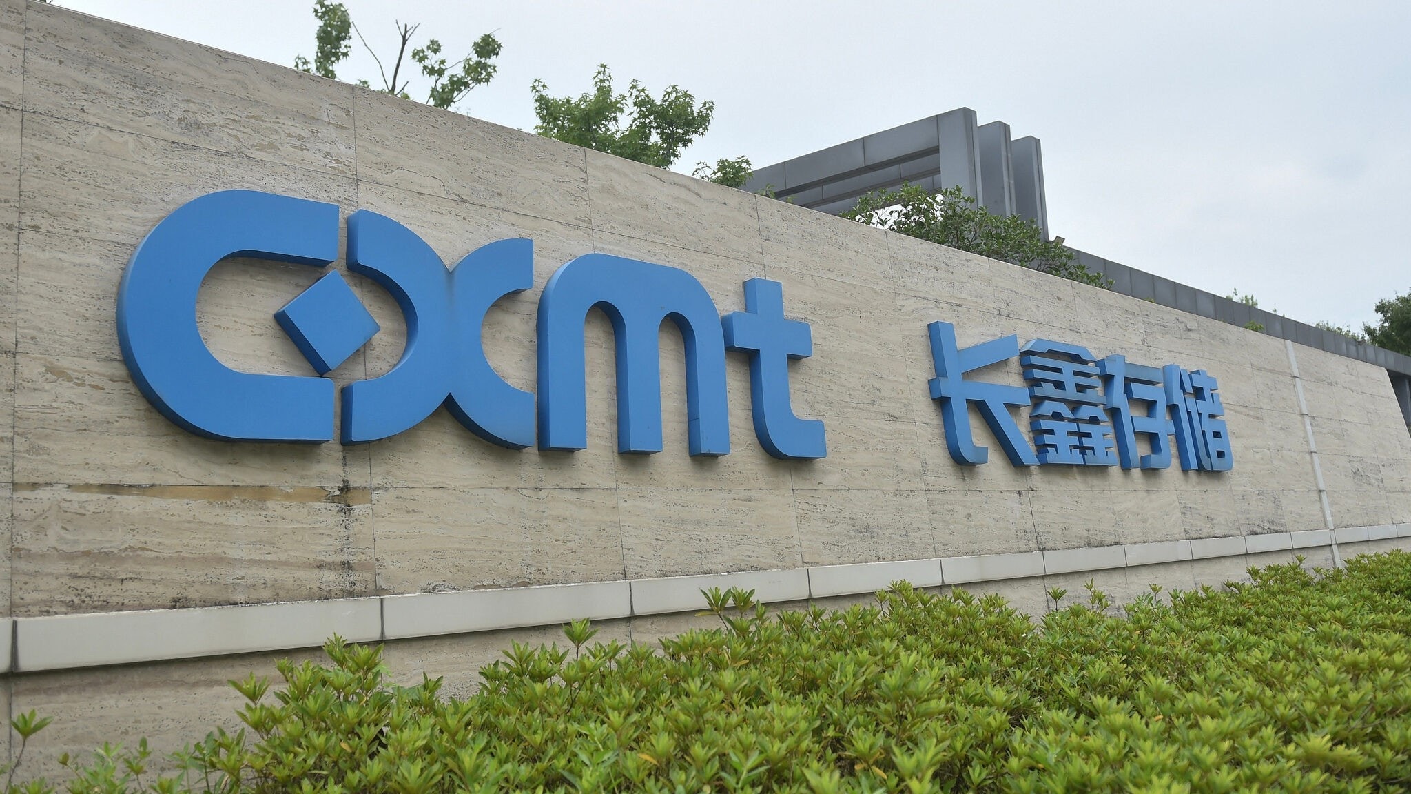 CXMT überholt Tencent als wertvollstes Unternehmen
