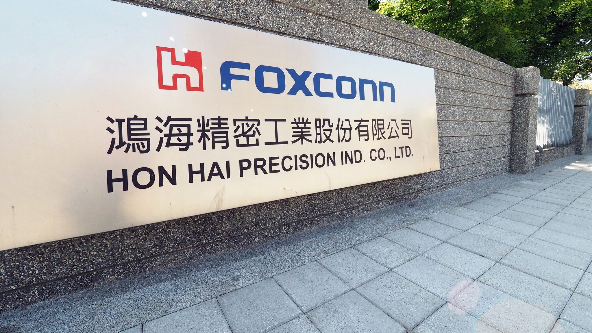 Foxconn optimistisch dank KI-Nachfrage