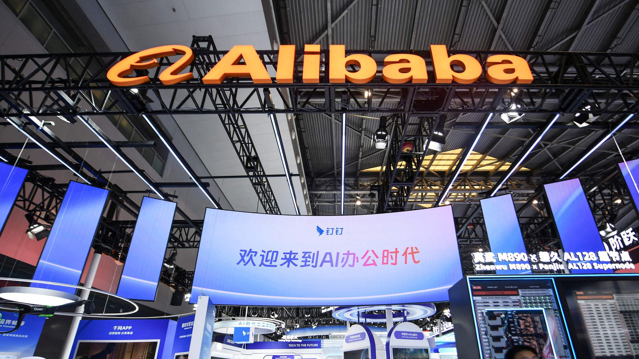 Alibaba plant milliardenschwere Aktienausgabe für KI