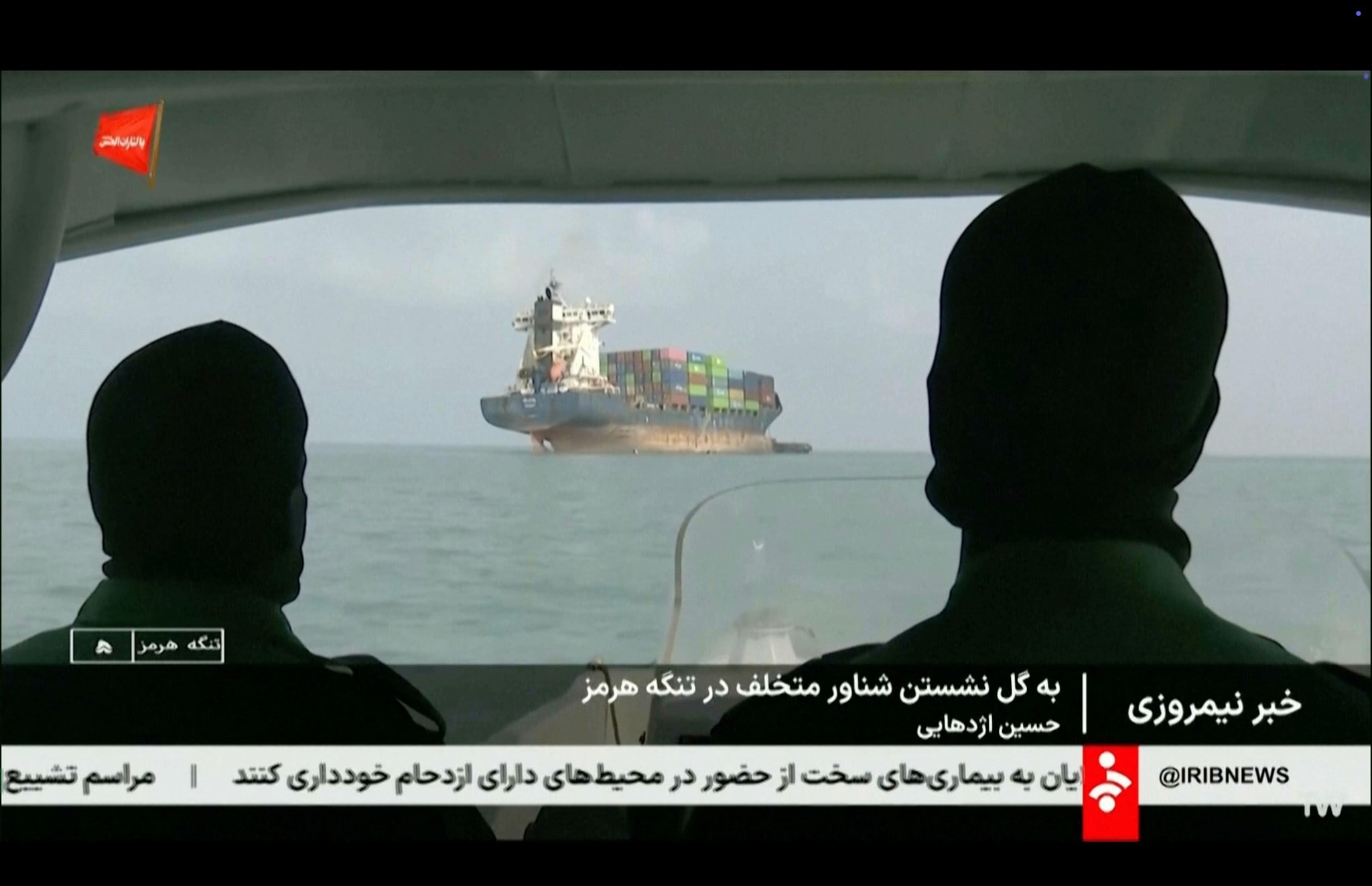 USA bombardieren Iran nach Tankerangriffen