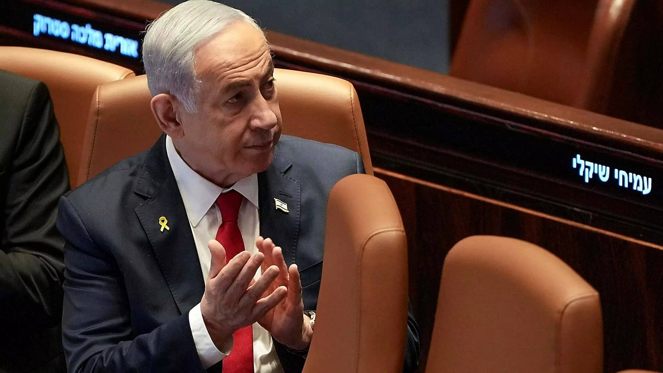 Netanyahu trifft Trump: Treffen im Weißen Haus geplant